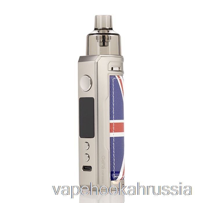 Vape Juice Voopoo Drag X 80W комплект модов Серебряный рыцарь